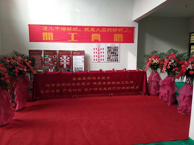 成都郎基御今缘别墅装修施工现场照片-现代轻奢-成都鲁班装饰公司在建工地