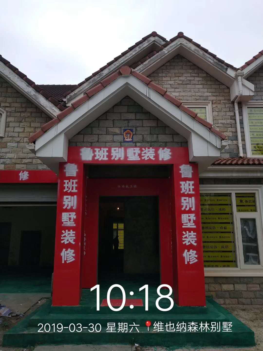 成都别墅装修报价