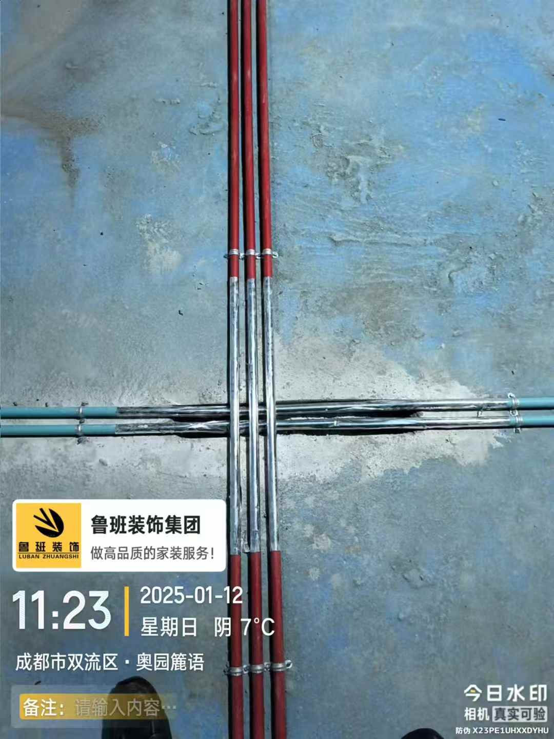 澳元麓语叠拼别墅装修施工案例